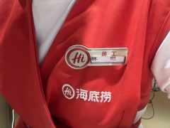 -海底捞火锅(王府井银泰in88店)