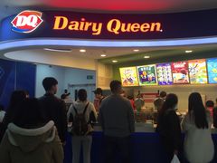 -DQ·蛋糕·冰淇淋(红旗街万达店)