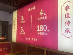 -鸽子侯·家宴·平价海鲜(市图书馆店)