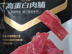 高蛋白肉脯-良品铺子(海林广场店)
