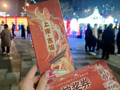 -北京长安天街