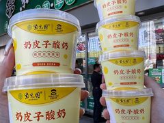 -紫光园(劲松店)