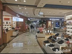 -铜锣湾国际购物中心