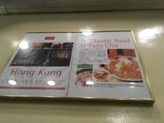 -麦奀云吞面世家(佐敦店)