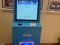 -爱康卓悦体检中心(河西新地中心分院)