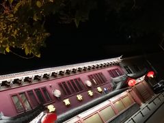 -露雨轩茶楼(牡丹园店)