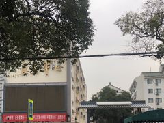 -苏州市平直实验小学校
