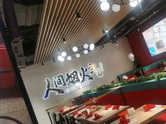 -避风塘(宝山万达店)