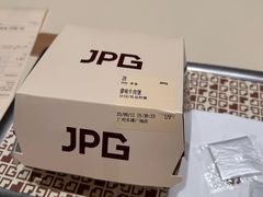 -JPG canteen(广州乐峰广场店)