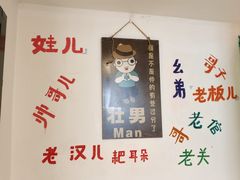 -懒人盐府人家·自贡大麻鱼(安贞店)