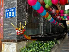 -四海一家自助餐(长隆万博店)