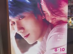 -金逸影城(宝安大仟里IMAX激光店)