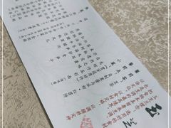-玉芝兰(长发街店)