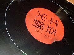 -牛焱·贵州黄牛肉火锅(城西银泰店)