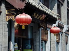 -马凯餐厅(地安门店)