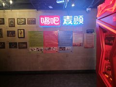 -唱吧麦颂KTV(西单华威潮铺街店)