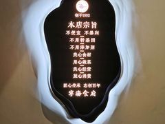 -宁海食府(大剧院店)