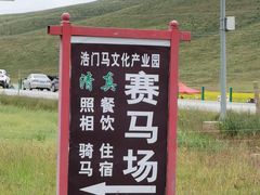 -祁连山·岗什卡雪峰景区