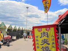 -顺鑫石门市场