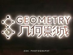-几何影城观前街店(全激光影厅)