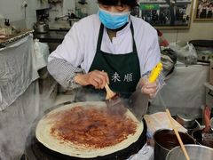 -清真西花市煎饼