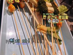 -宏姐串串香(征仪路店)
