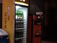 -鼎香缘海鲜自助火锅烤肉(锦辉购物广场店)