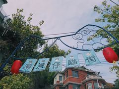 -猫咪博物馆(顶澳仔猫街店)