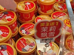 -味多美蛋糕(西安门店)