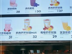 -喜茶(东莞雍华庭店)