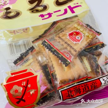 敲好吃的红豆夹心饼干！