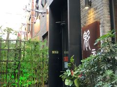 -宋庄魁元艺术餐厅