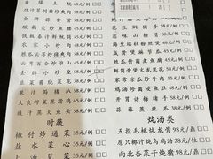 -利雅园酒家(大沙地店)