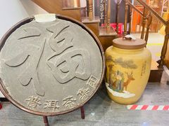 -张一元(总店)