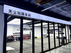 -黑钻车服·BOP保镖隐形车衣(新都心店)