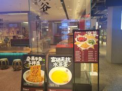 -易裕和·长沙米粉(竹塘西路店)