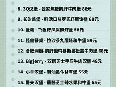 -龙湖杭州滨江天街
