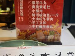 -创新高肥羊火锅(朝阳路店)