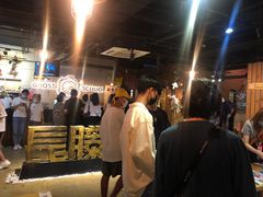 -长藤鬼校(千禧店)