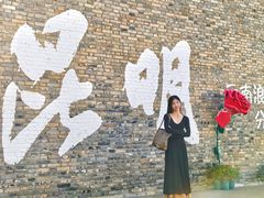 -芸南道·过桥米线(昆明老街旗舰店)