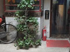 -福荫书店