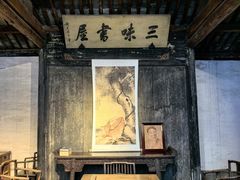 -绍兴鲁迅故里·沈园景区