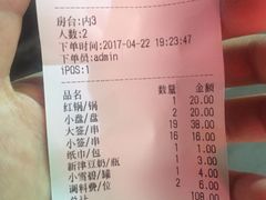 -灌县老妈砂锅串串香(万科红生活广场店)