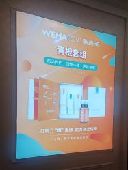 -武汉五洲整形外科医院