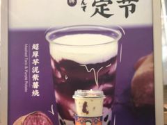 -LELECHA乐乐茶(美罗城店)