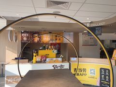 -麦当劳(药谷大道店)