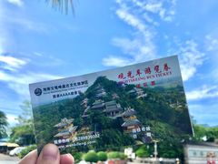 -海南文笔峰盘古文化旅游区