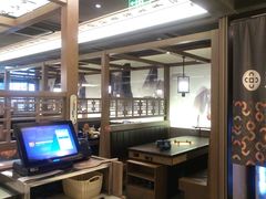 -湊湊火锅·茶憩(打浦桥日月光店)