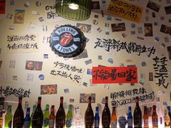 -三杯赤運·中式小酒馆(所城里店)