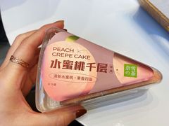 水蜜桃千层-奈雪的茶(重庆万象城北区店)